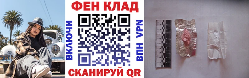 АМФЕТАМИН Premium  Купить  Десногорск 