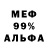 ГЕРОИН белый Antooon Fil