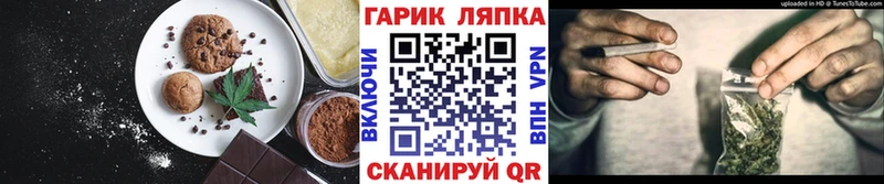 Canna-Cookies марихуана  Купить закладки  Десногорск 