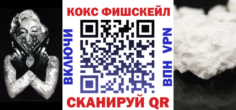 Купить где  Десногорск  Кокаин Боливия 