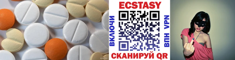 ЭКСТАЗИ 99%  Купить  Десногорск 