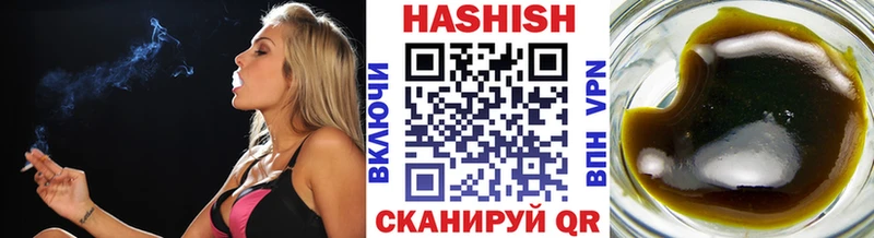 Купить где  Десногорск  ГАШИШ Cannabis 