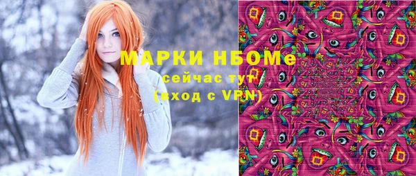 кокаин премиум Каменск-Шахтинский