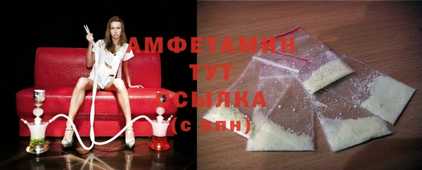 мефедрон мука Каменка