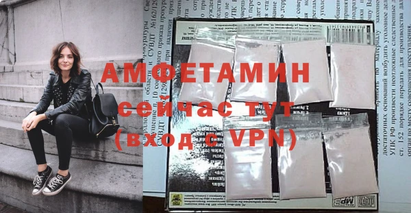 мефедрон мука Каменка