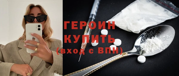 мефедрон мука Каменка