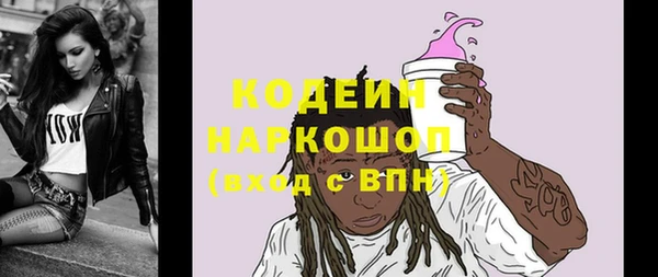 мефедрон мука Каменка