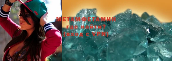 кокаин премиум Каменск-Шахтинский