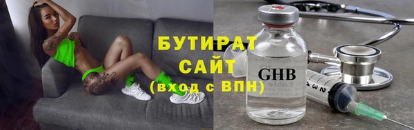 мефедрон мука Каменка