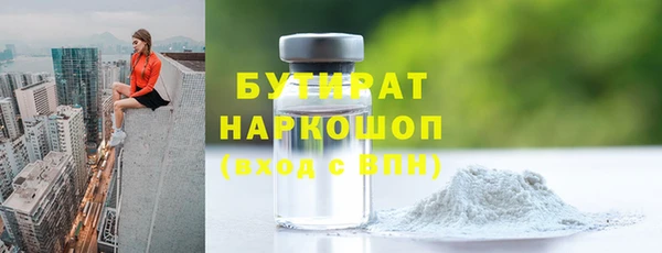 кокаин премиум Каменск-Шахтинский