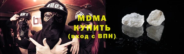 кокаин премиум Каменск-Шахтинский