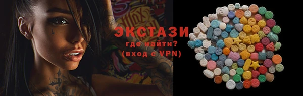 кокаин премиум Каменск-Шахтинский