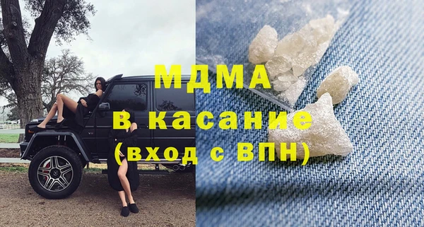 мефедрон мука Каменка