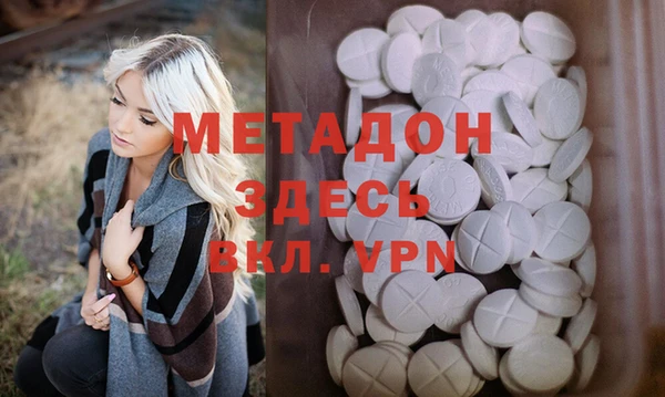 мефедрон мука Каменка