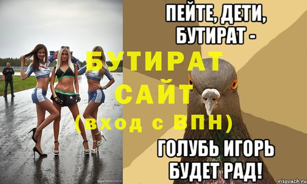 мефедрон мука Каменка