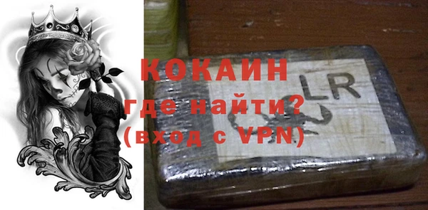 кокаин премиум Каменск-Шахтинский