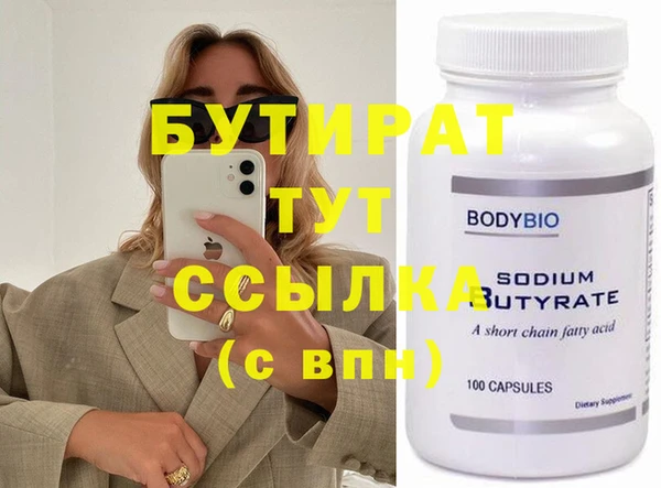кокаин премиум Каменск-Шахтинский