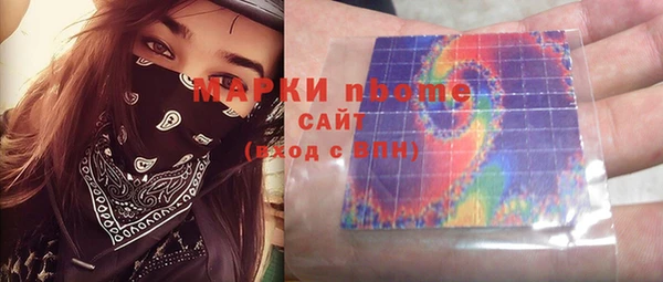мефедрон мука Каменка