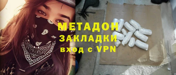 мефедрон мука Каменка