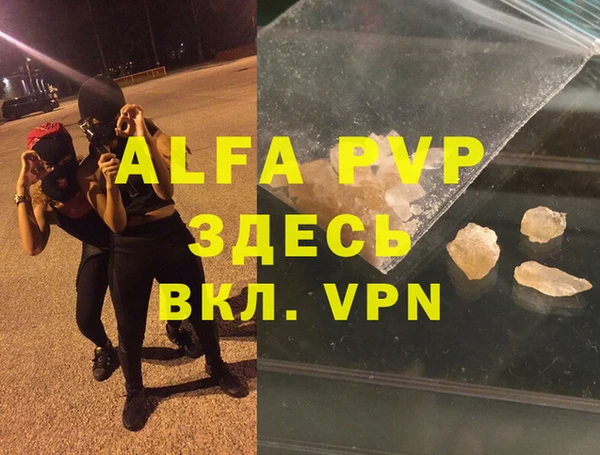 мефедрон мука Каменка