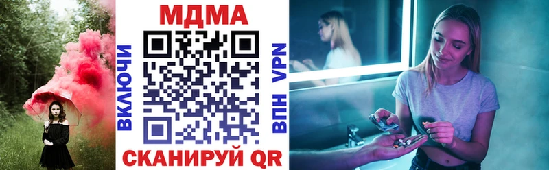 MDMA молли  Купить  Десногорск 