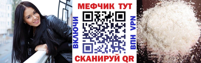 МЕФ  Десногорск