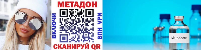 Купить закладки  Десногорск  МЕТАДОН methadone 
