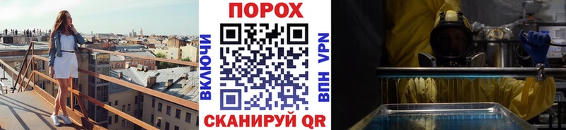 Купить закладки  Десногорск  МЕТАМФЕТАМИН кристалл 
