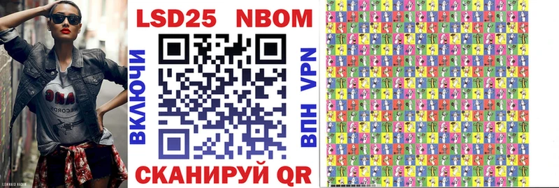 Купить где  Десногорск  Наркотические марки 1,5мг 