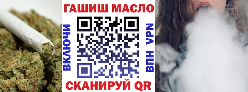 ТГК вейп  Купить закладки  Десногорск 